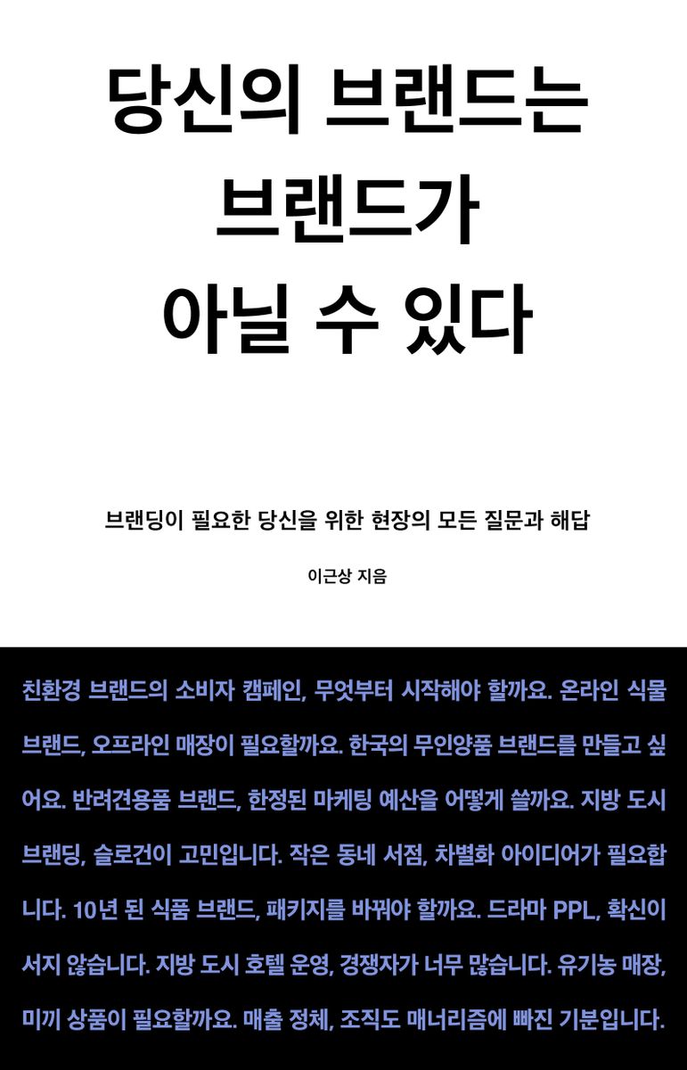 표지이미지