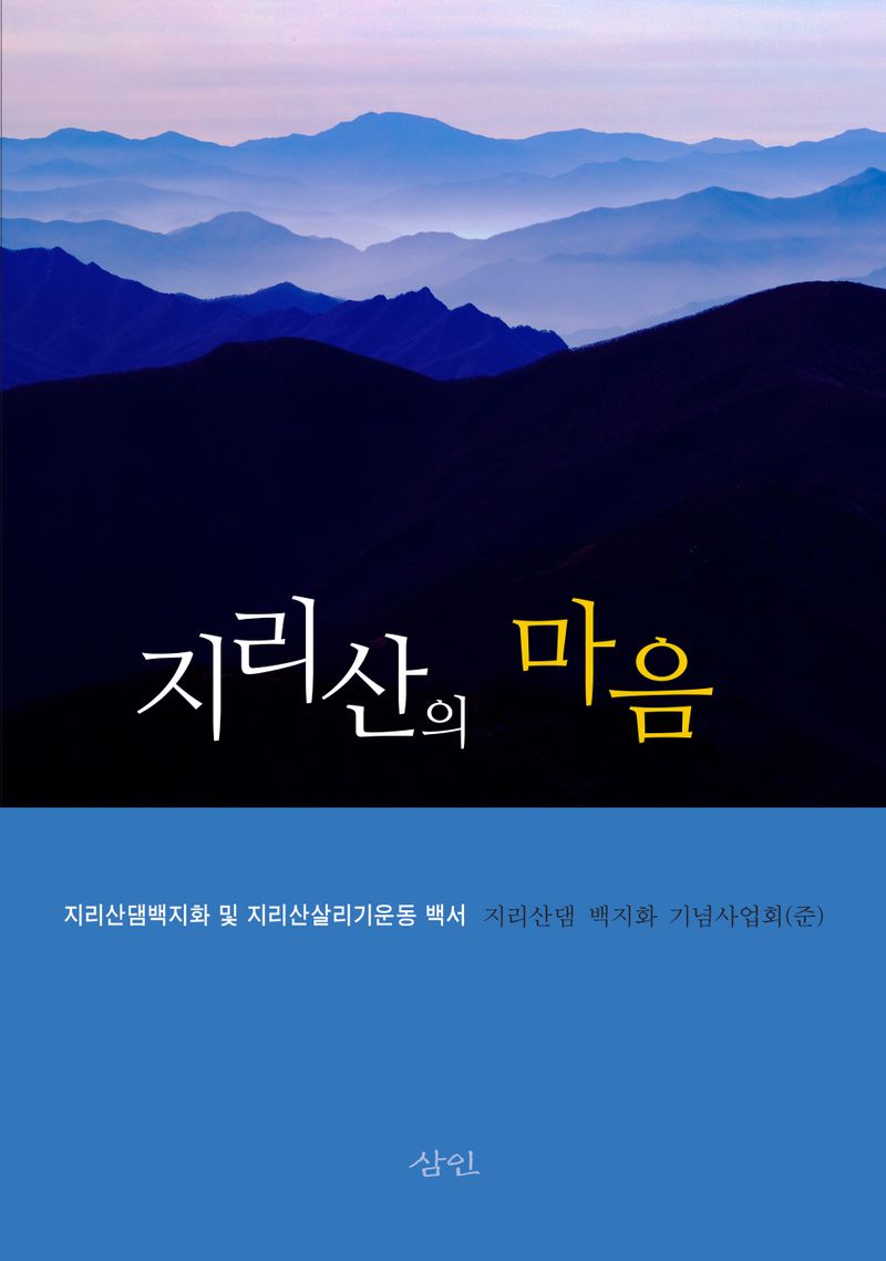 표지이미지