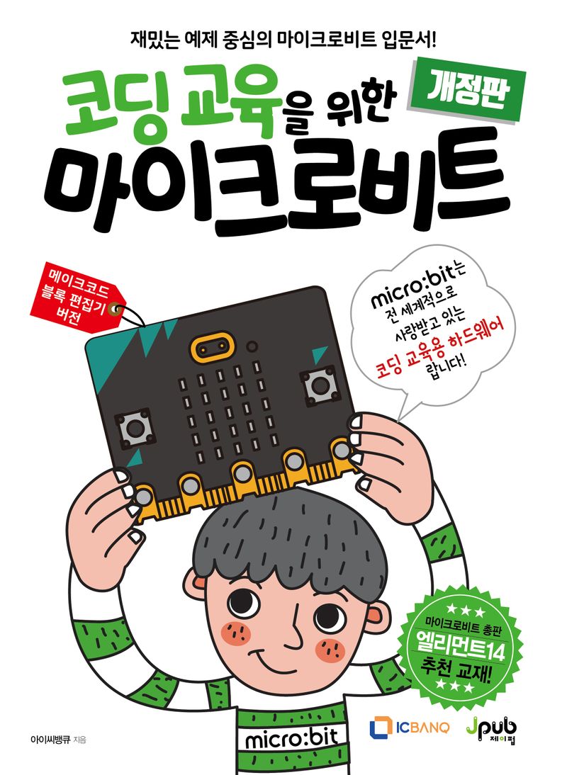 표지이미지