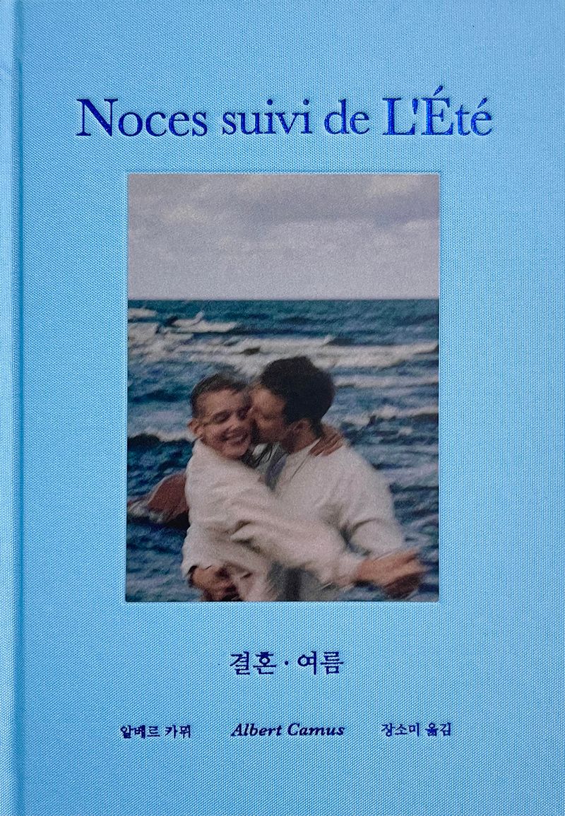 표지이미지