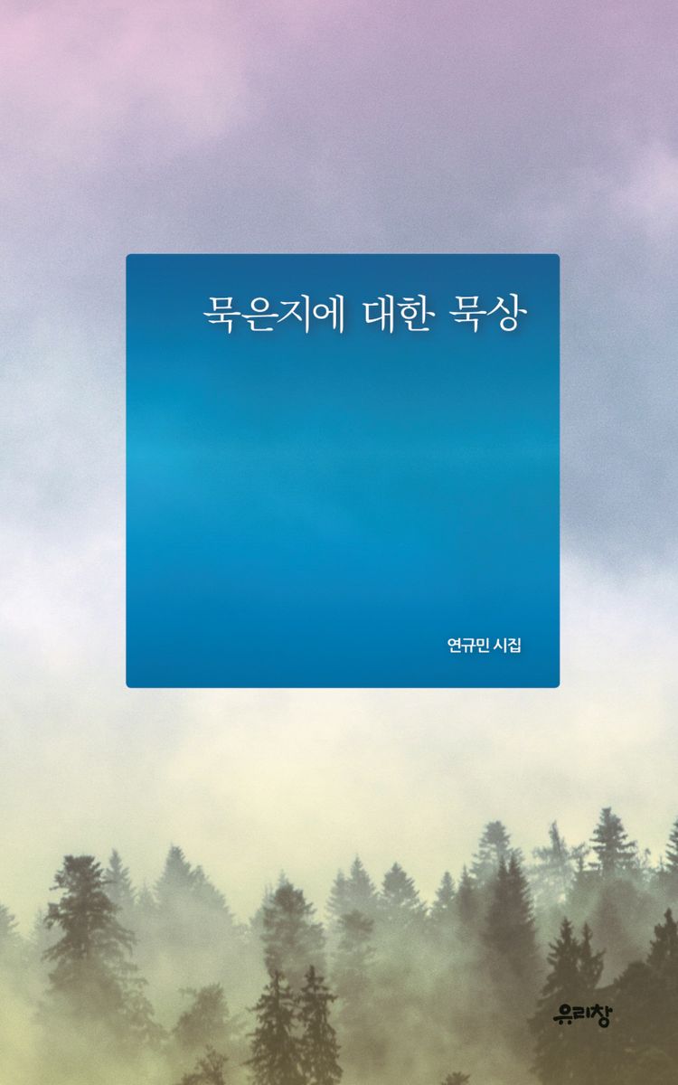 표지이미지