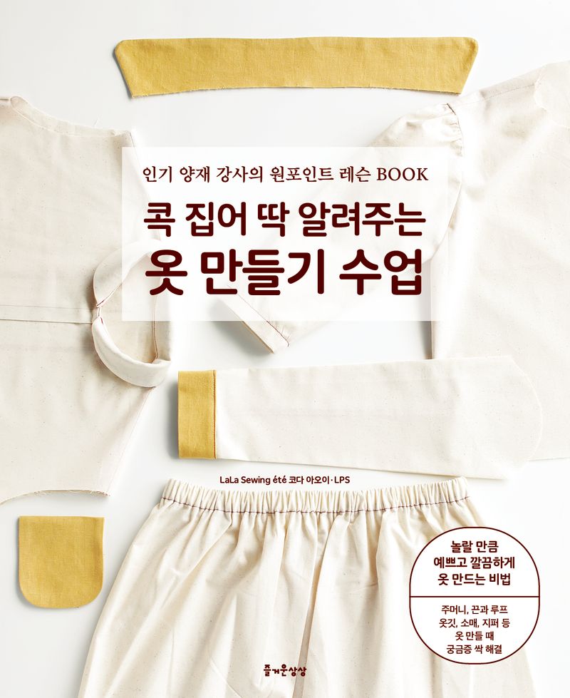 표지이미지
