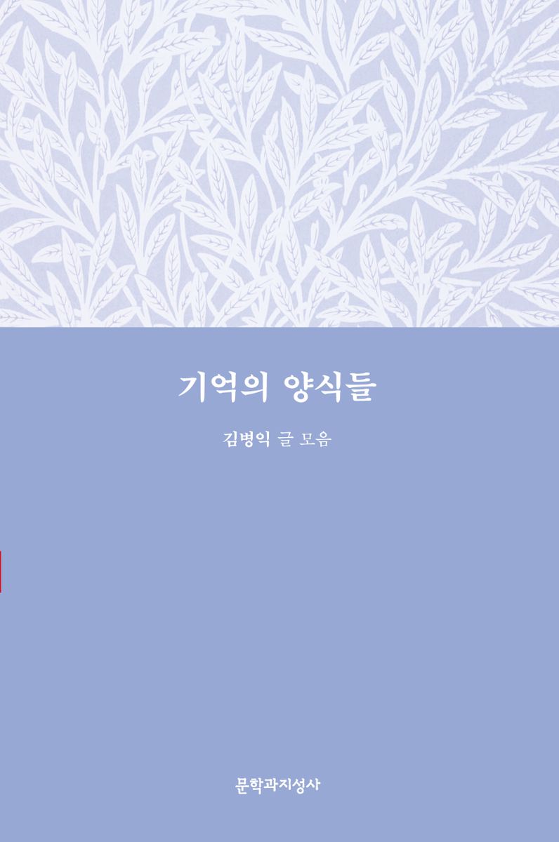 표지이미지