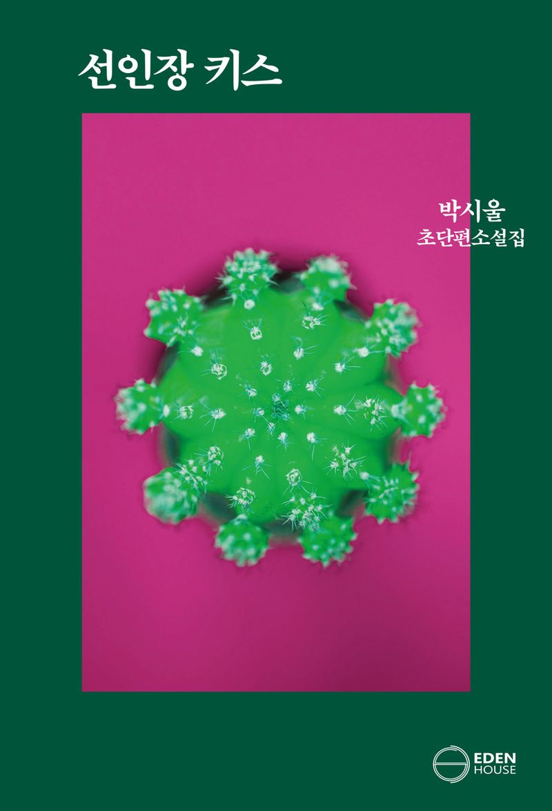표지이미지