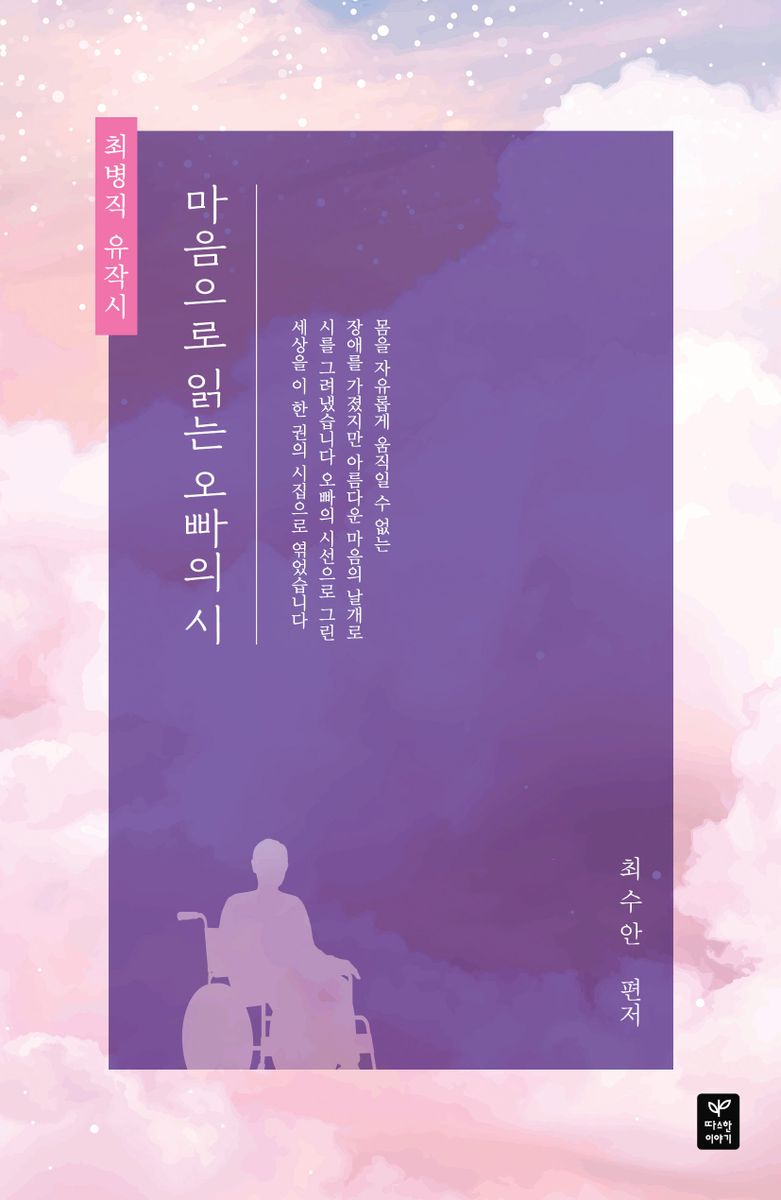 표지이미지