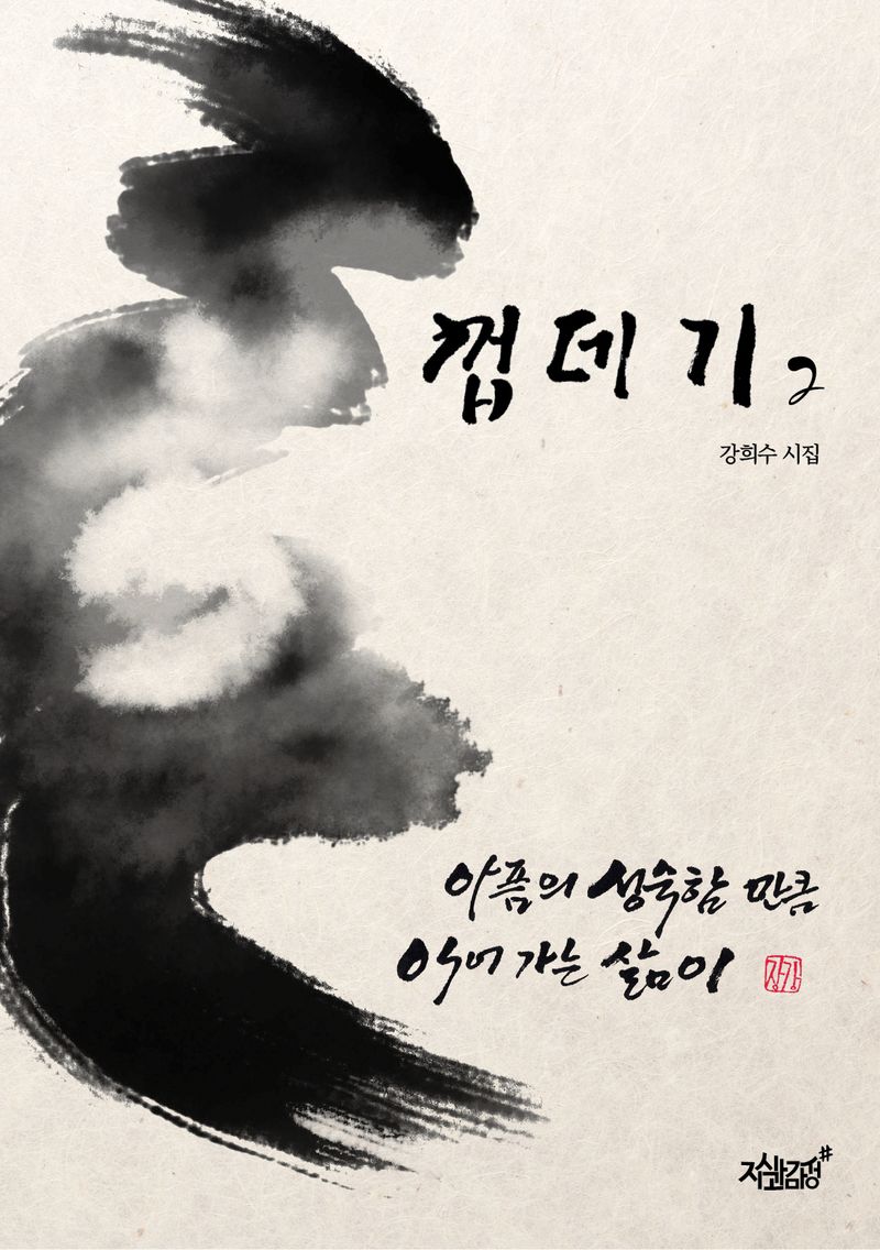 표지이미지