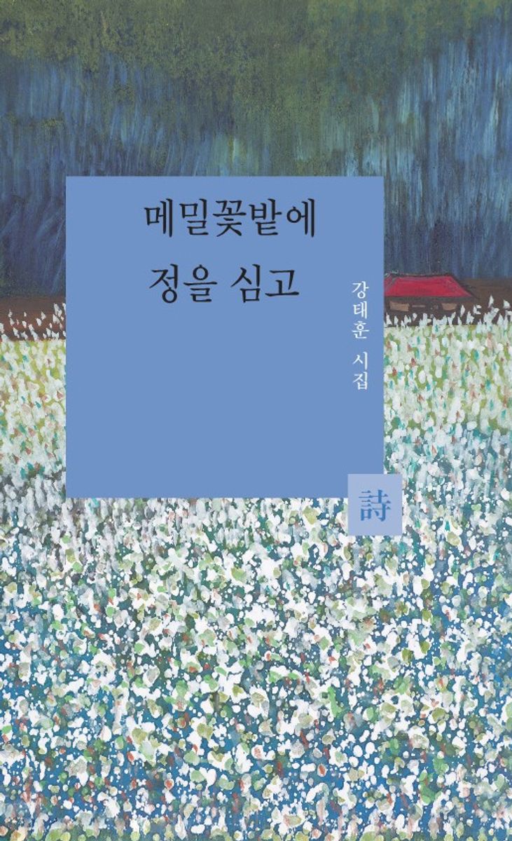 표지이미지