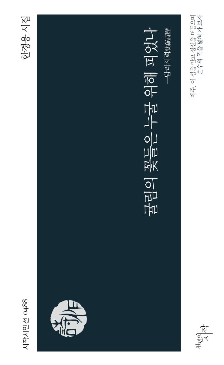 표지이미지