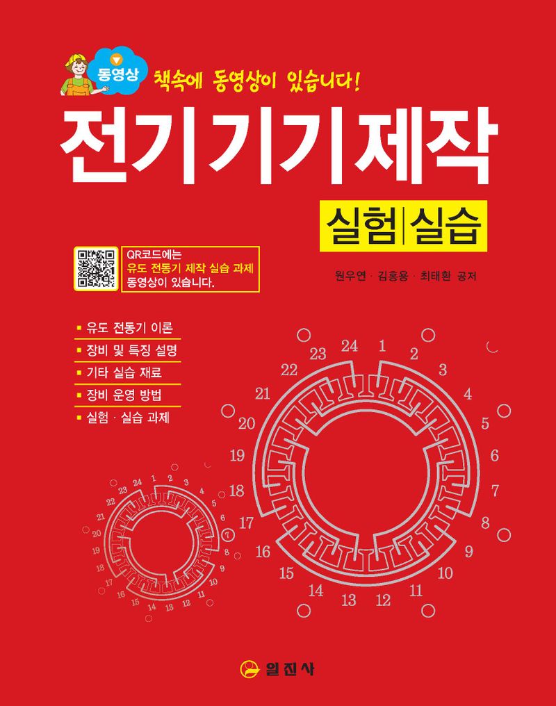 표지이미지