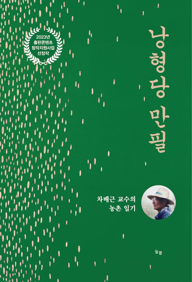 표지이미지