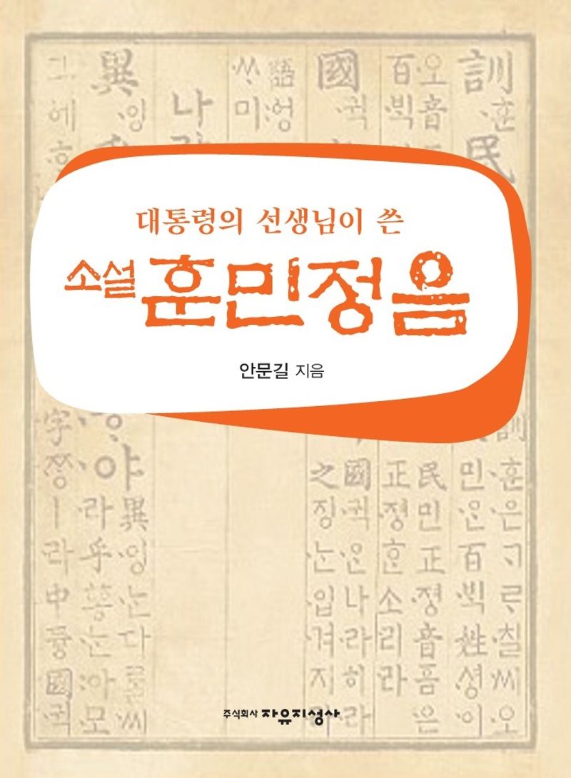 표지이미지