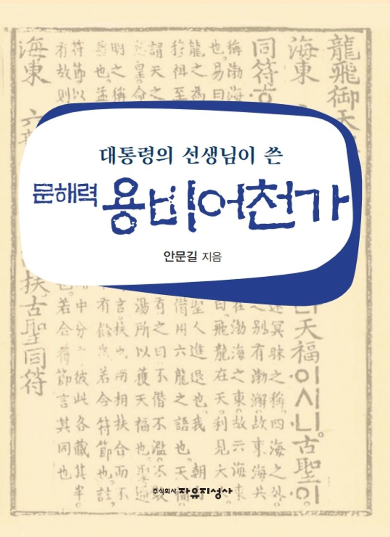 표지이미지