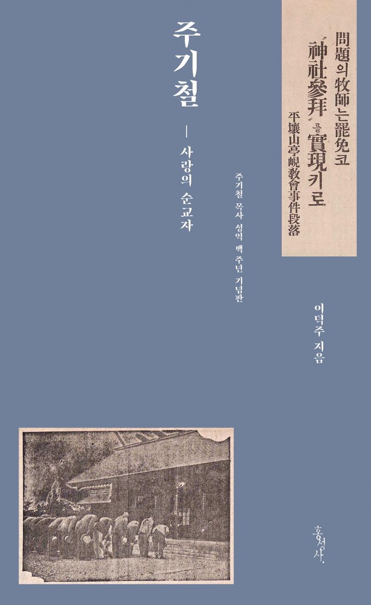 표지이미지