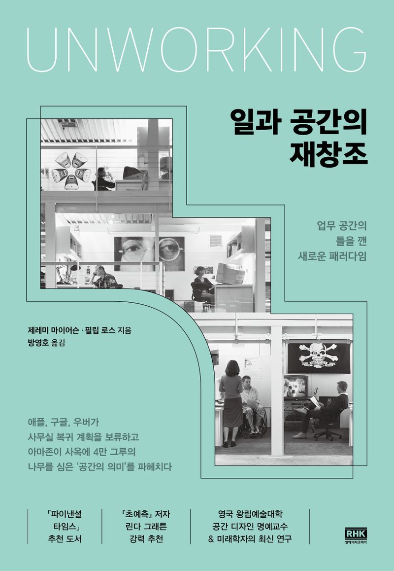표지이미지