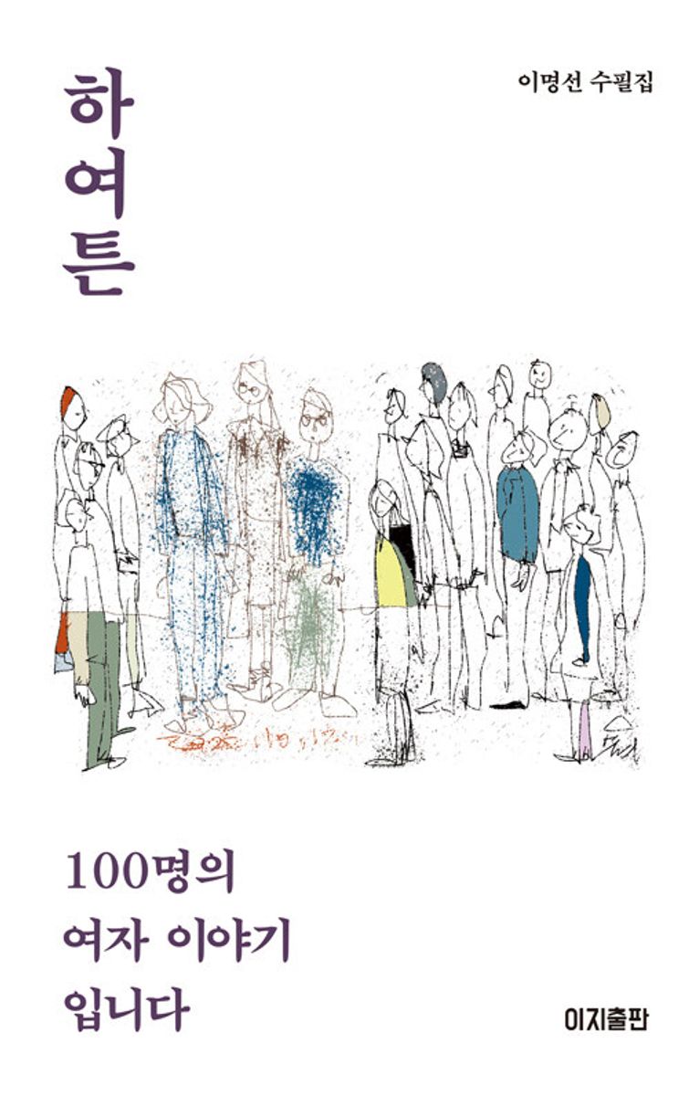 표지이미지
