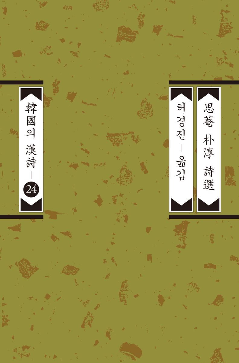 표지이미지