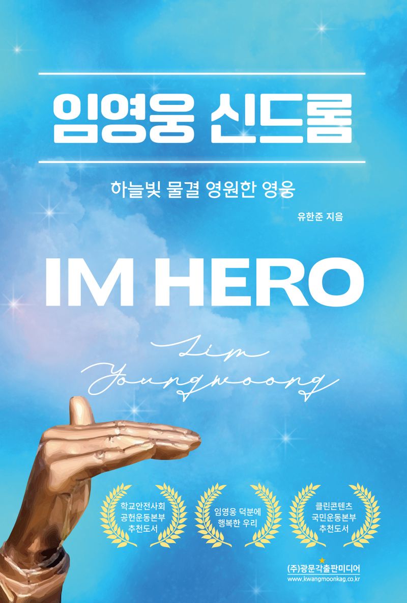표지이미지