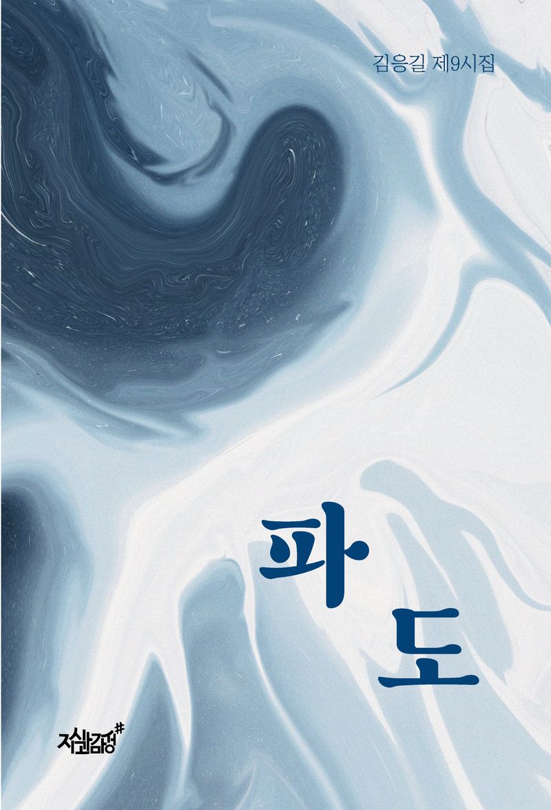 표지이미지