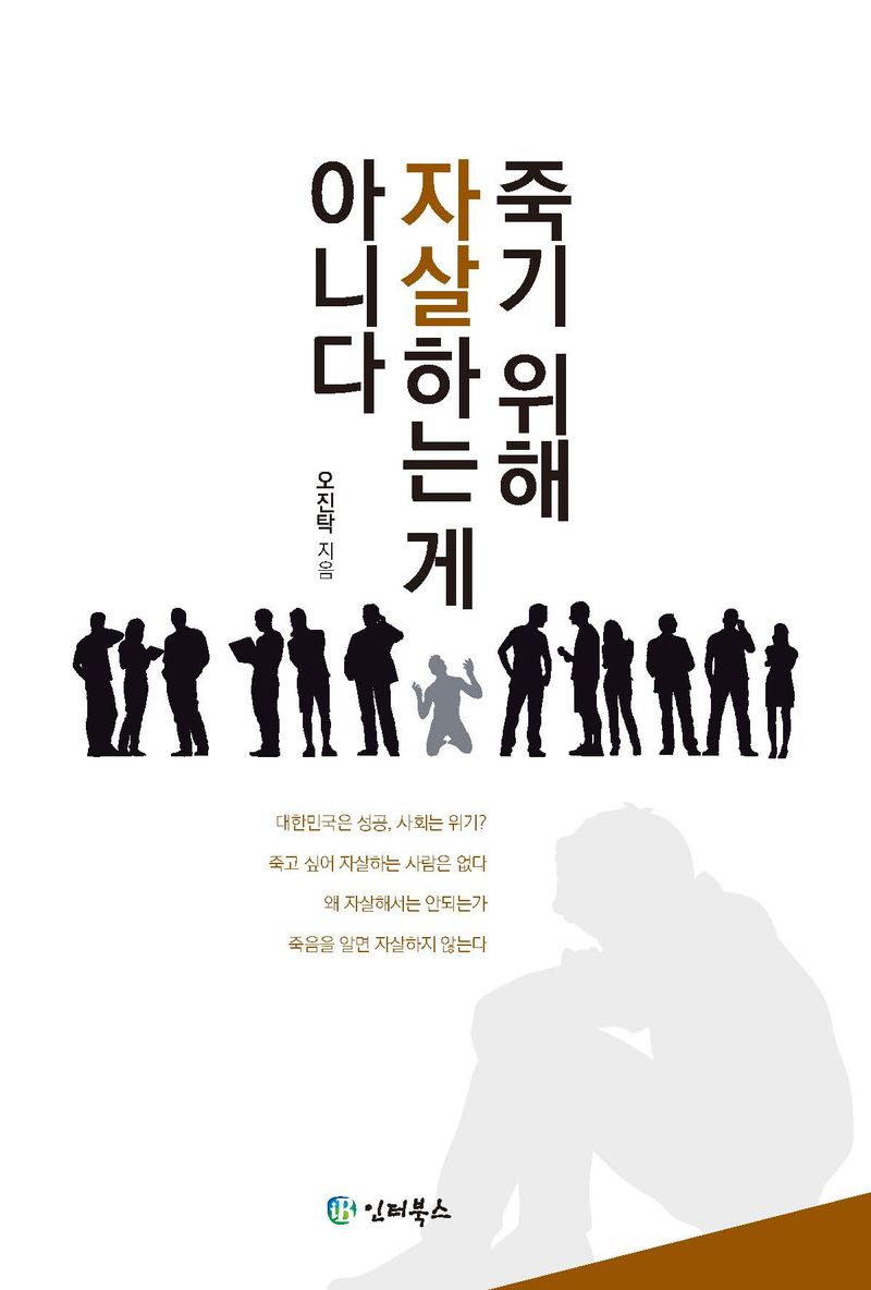 표지이미지