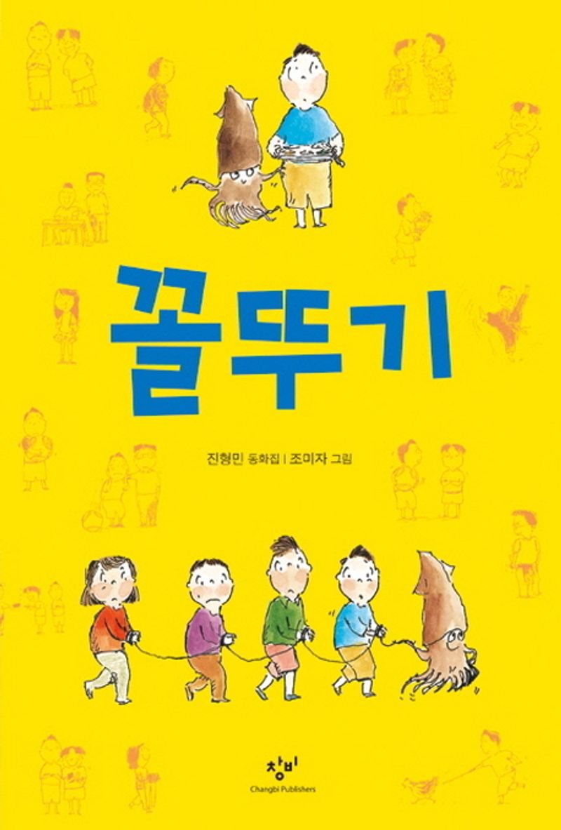 표지이미지