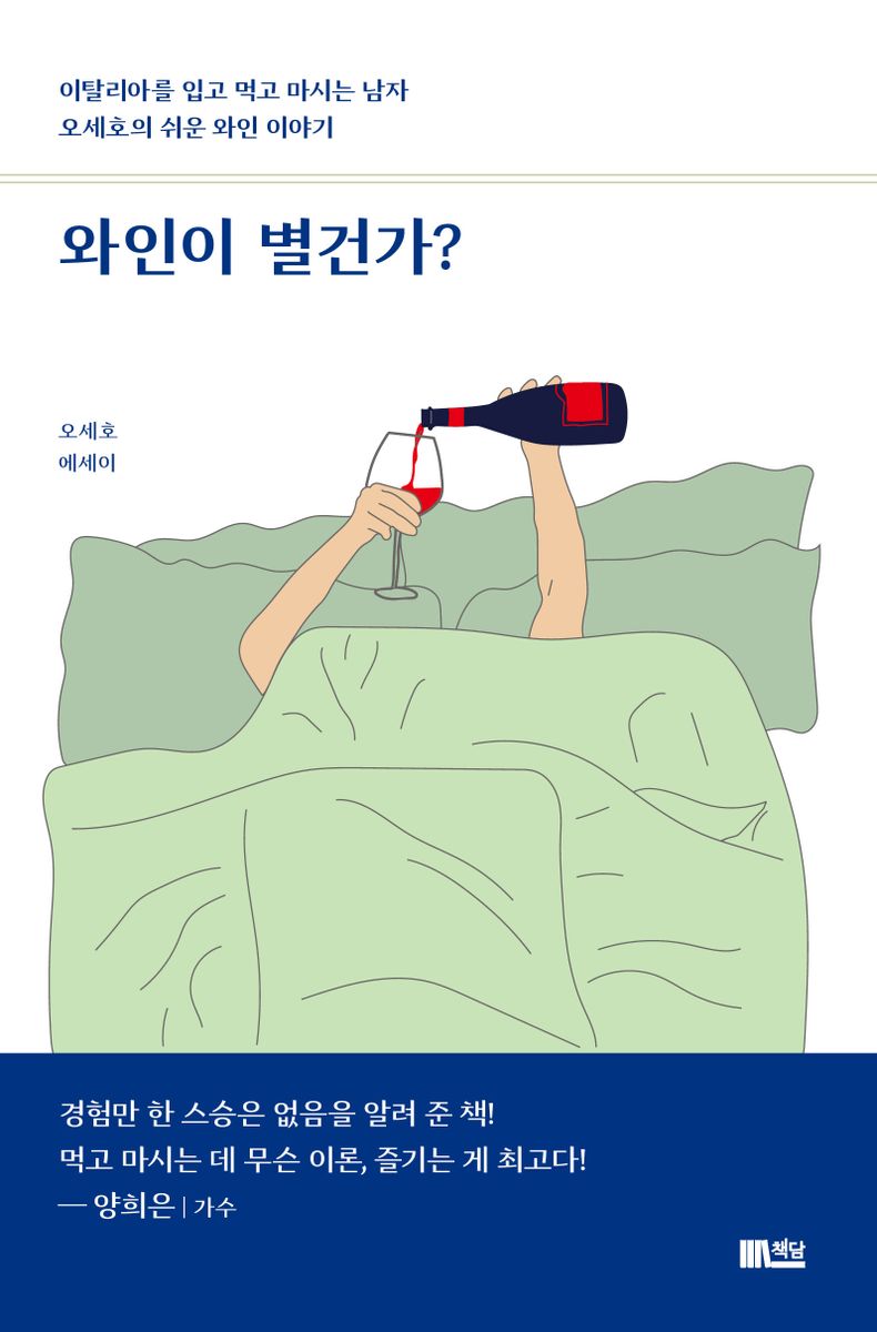 표지이미지