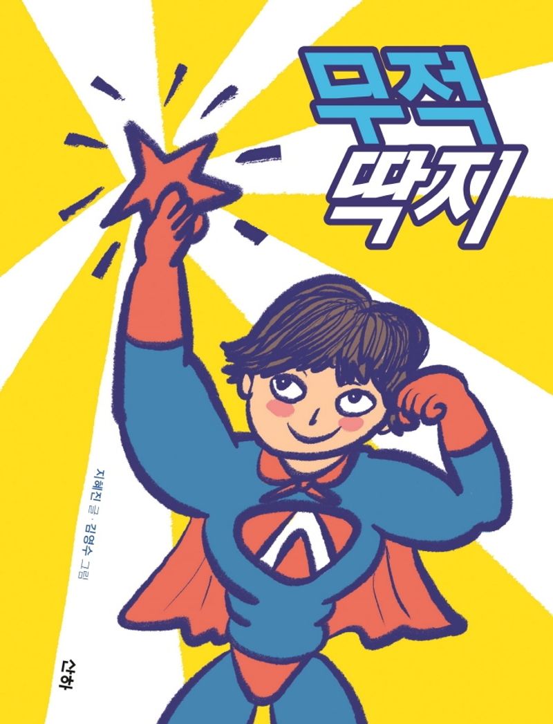 표지이미지