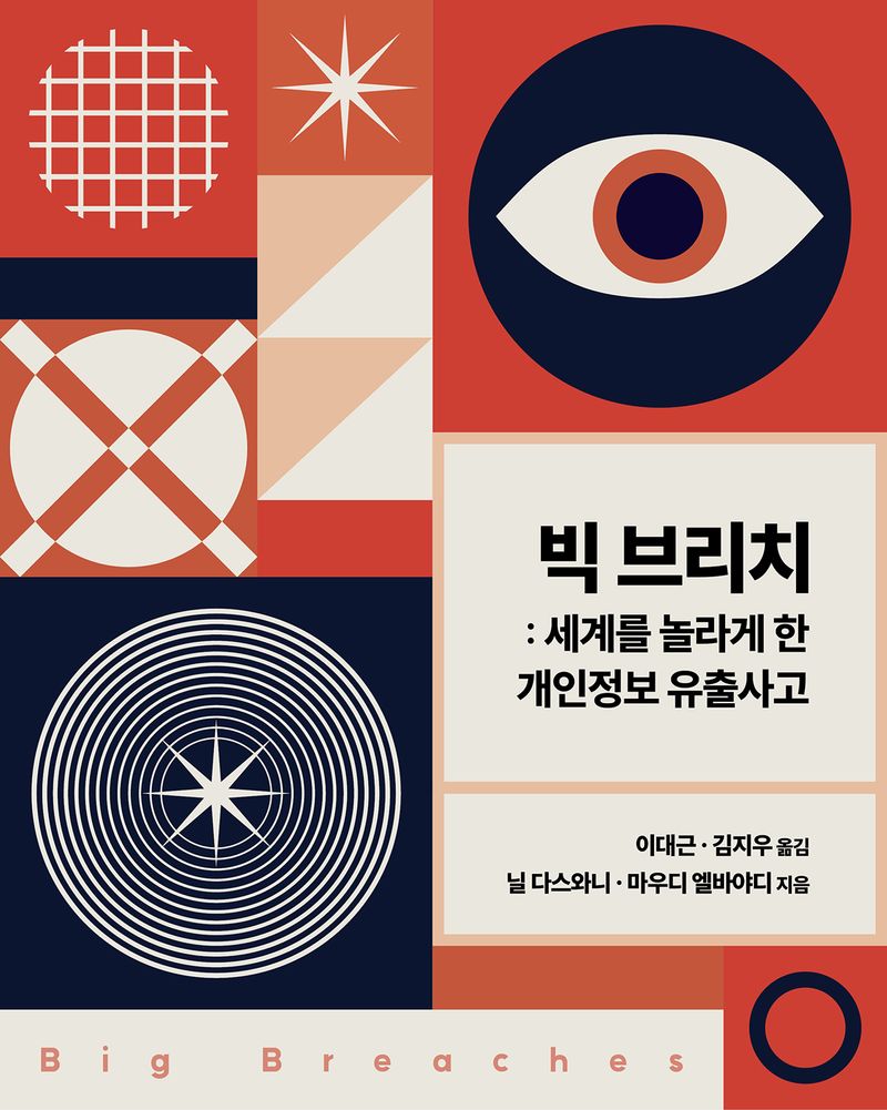 표지이미지