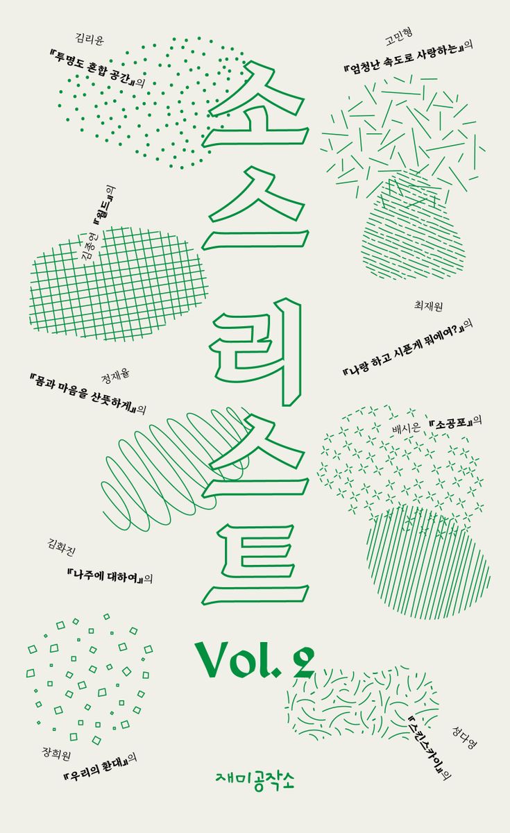 표지이미지
