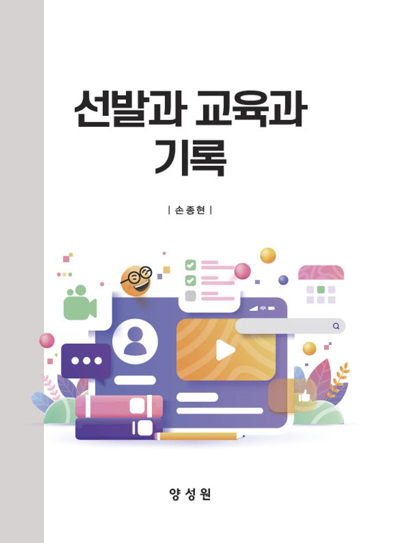 표지이미지