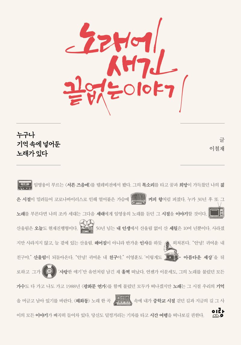 표지이미지