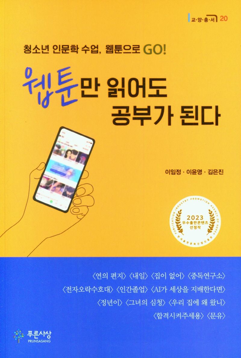 표지이미지