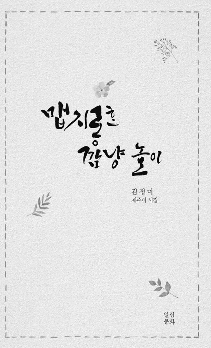 표지이미지