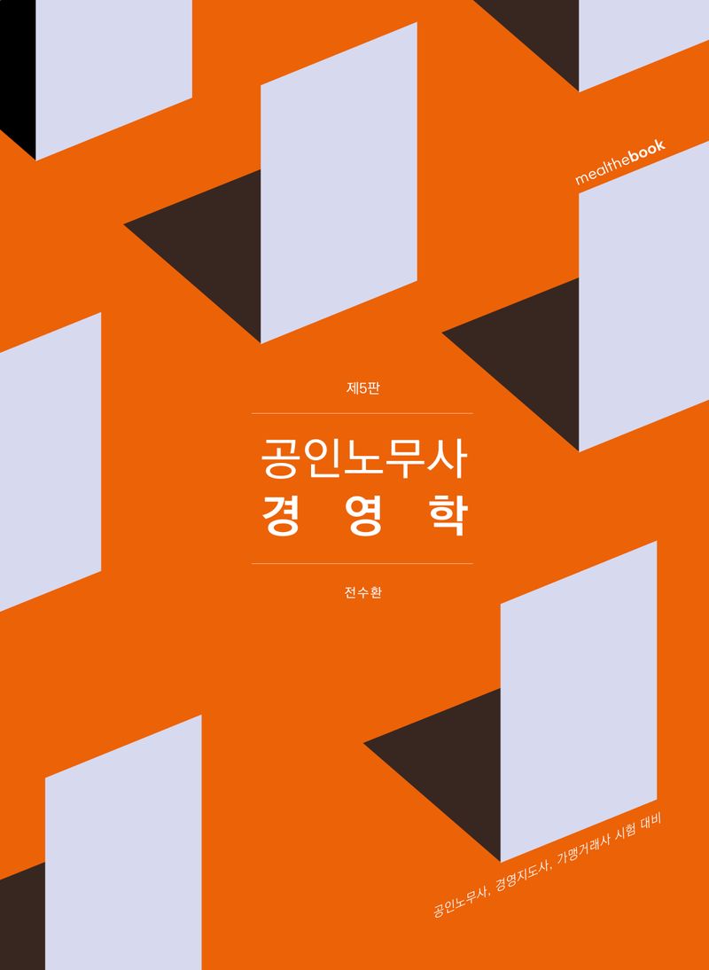 표지이미지