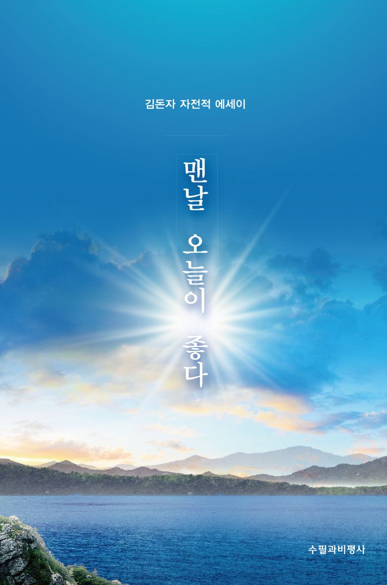 표지이미지