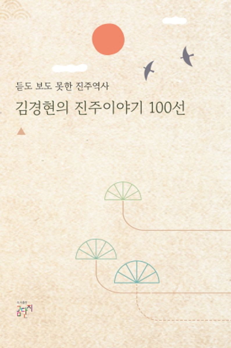 표지이미지