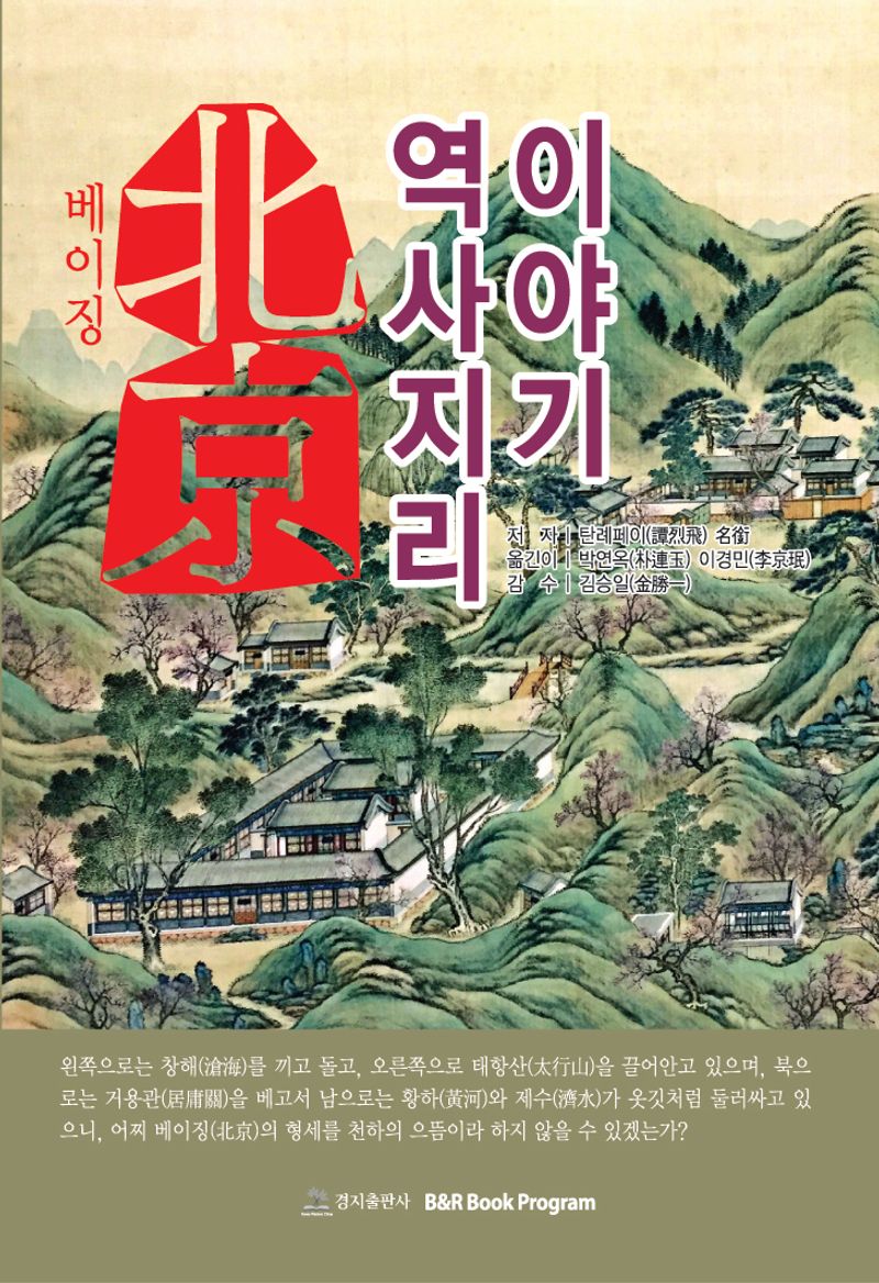 표지이미지