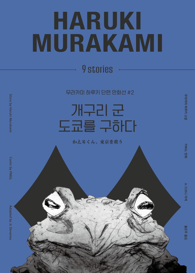 표지이미지