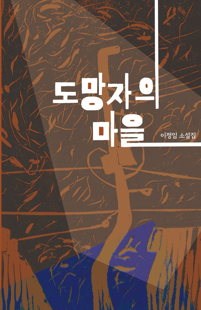 표지이미지