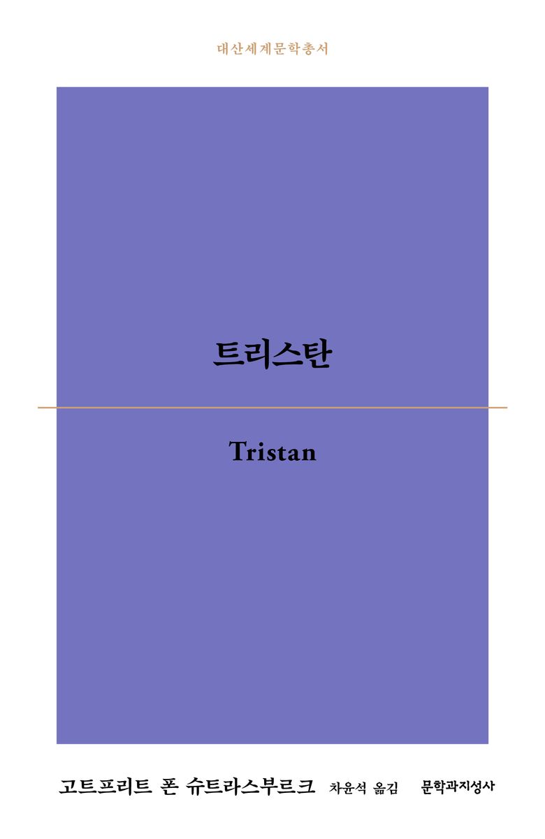 표지이미지