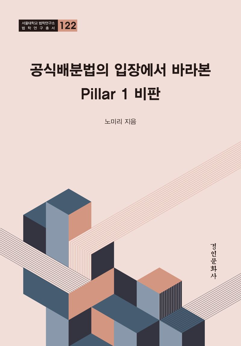 표지이미지