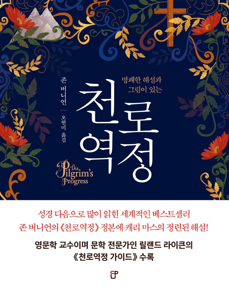 표지이미지