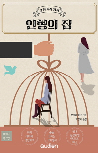 표지이미지