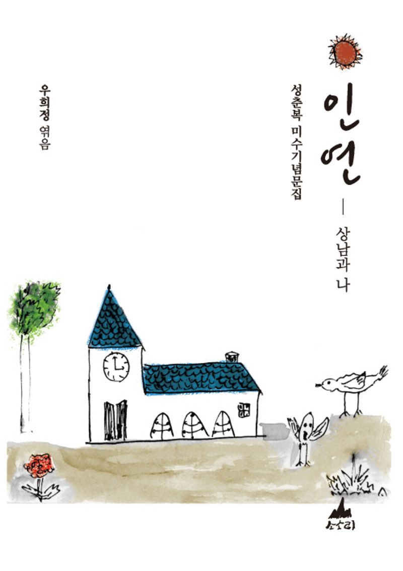 표지이미지