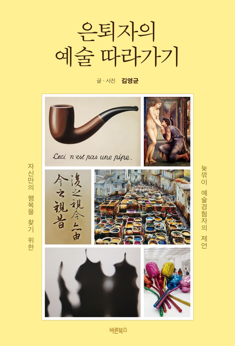 표지이미지