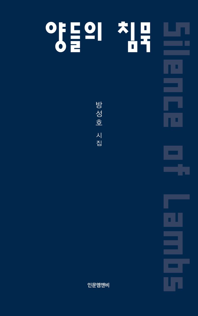 표지이미지