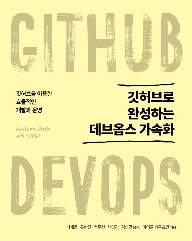 표지이미지