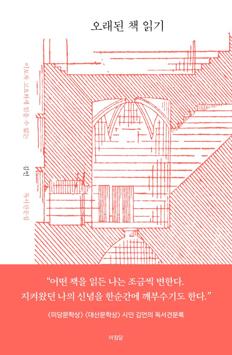 표지이미지
