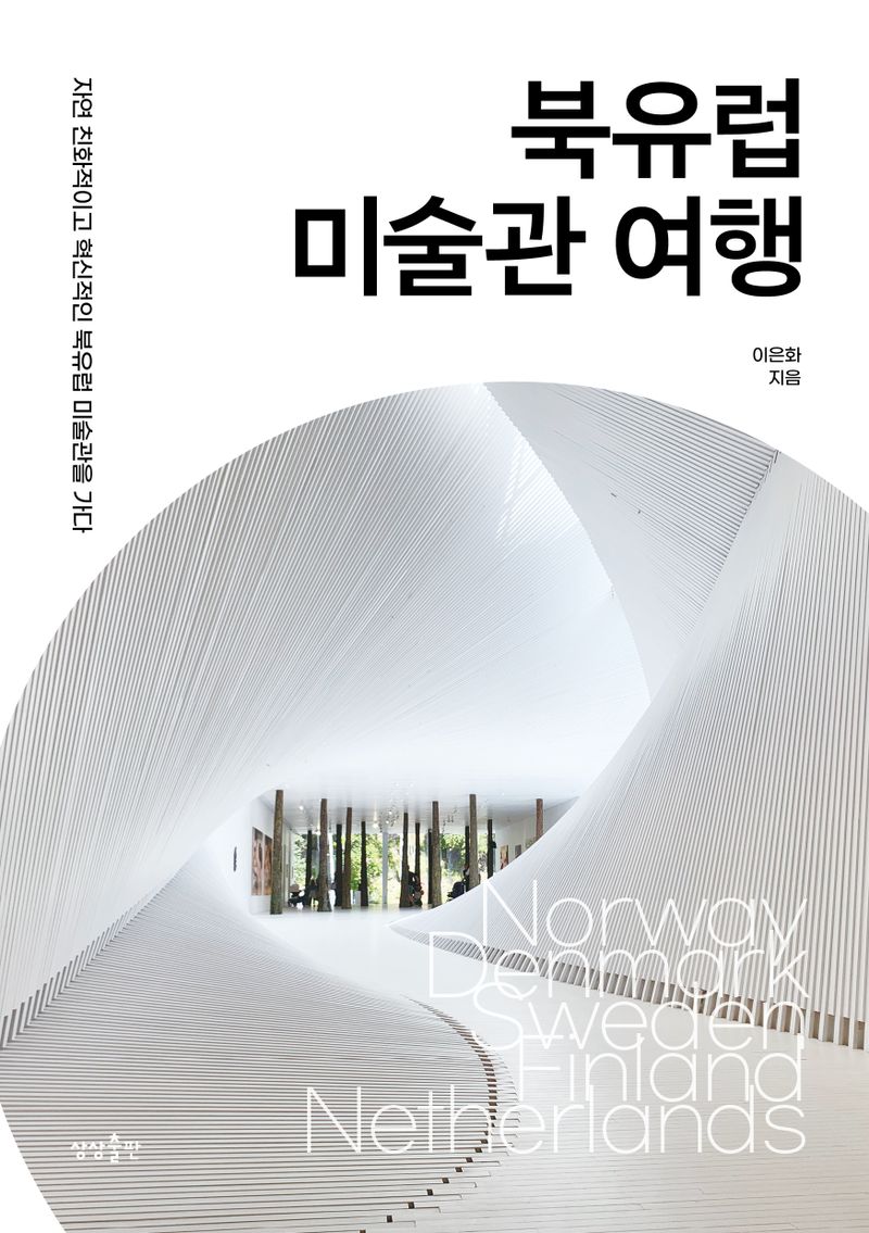 표지이미지