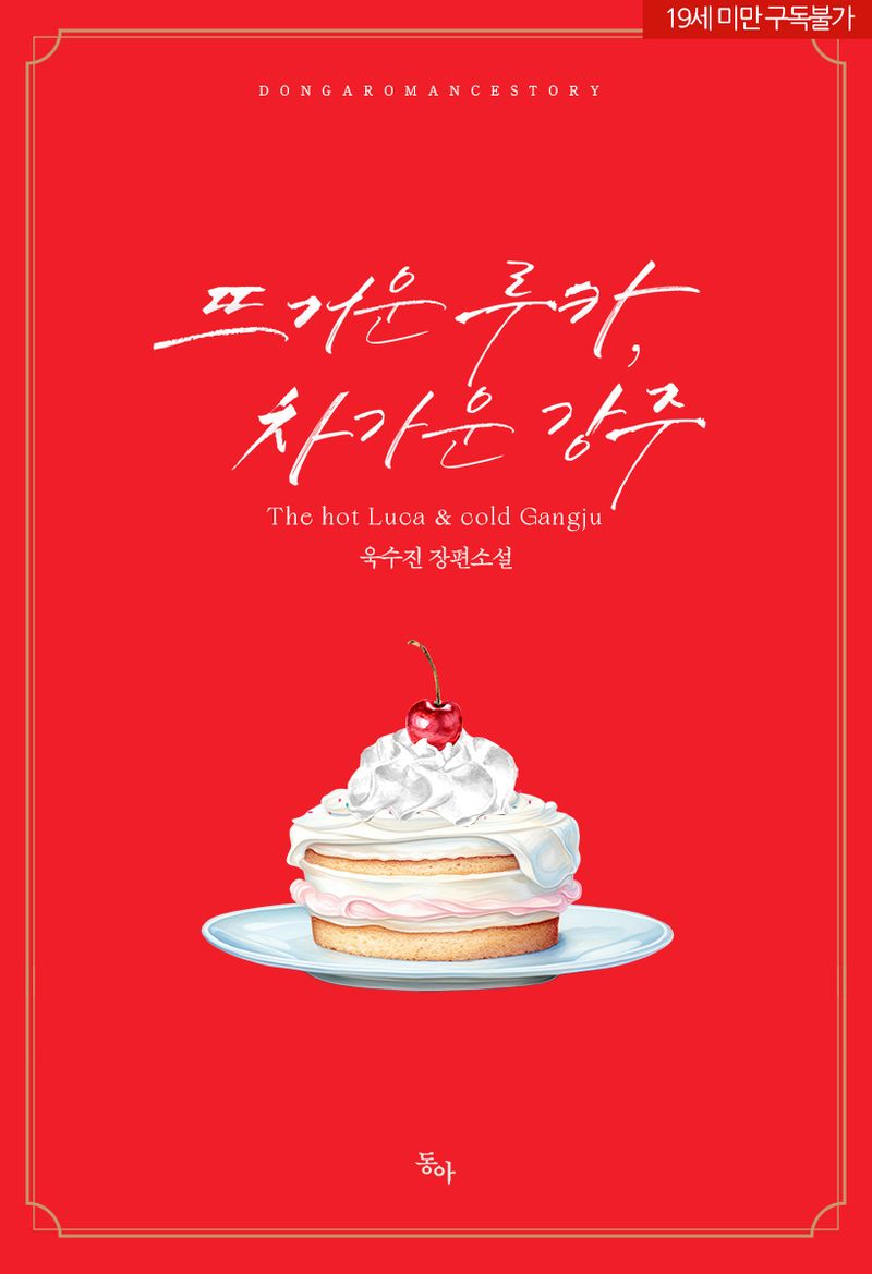 표지이미지