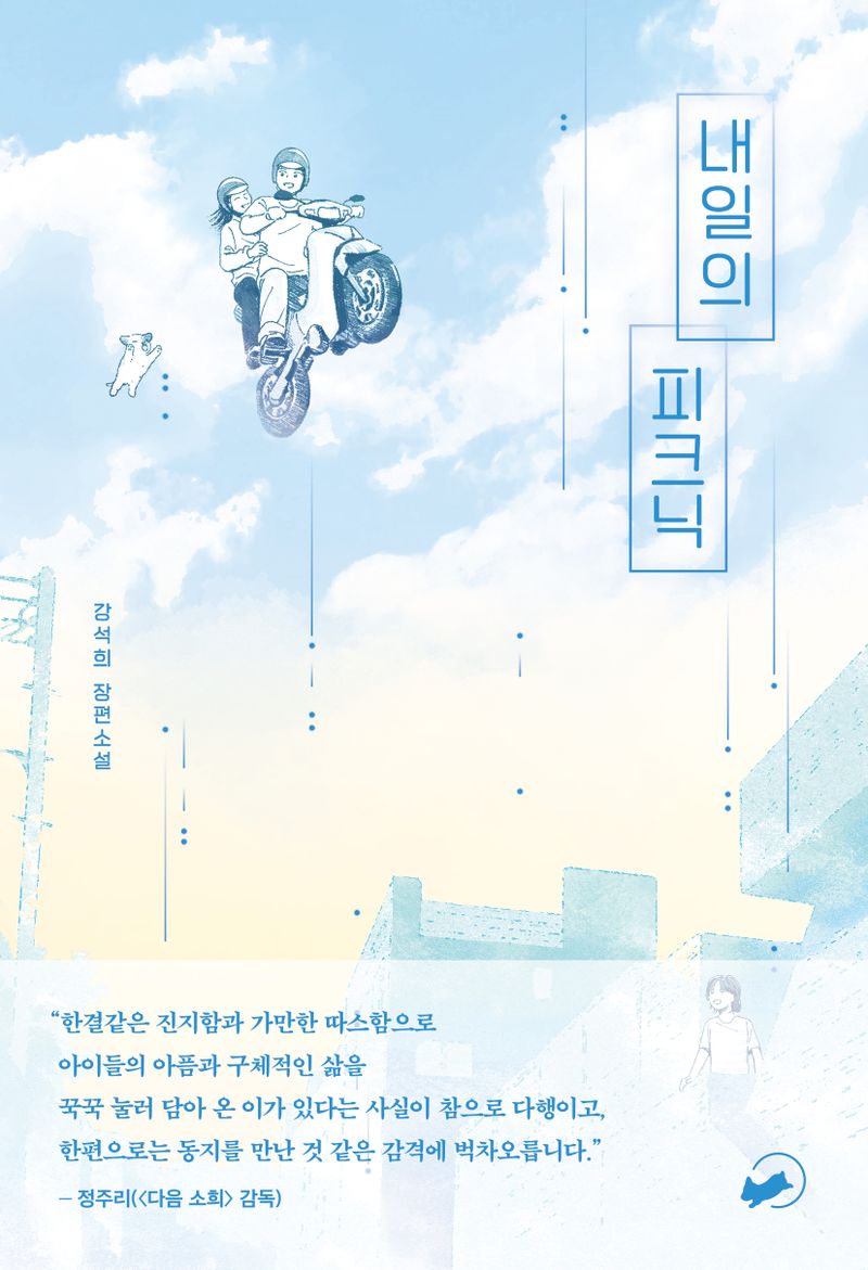 표지이미지